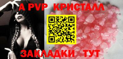 прущие грибы Кинель