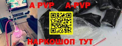 мескалин Кингисепп