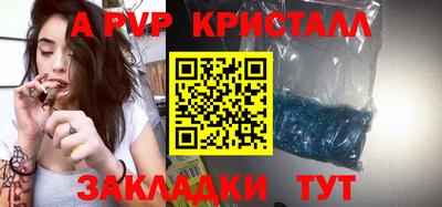 сатива Кимры