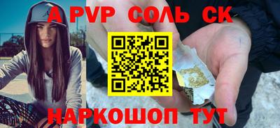 прущие грибы Кинель