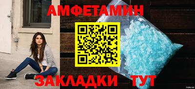 бутират Трёхгорный