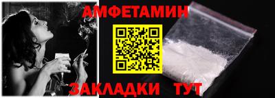 прущие грибы Кинель