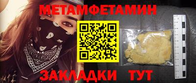 мескалин Кингисепп