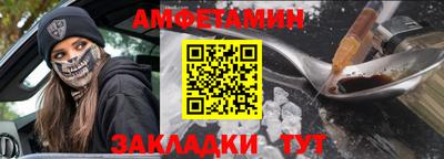 мескалин Кингисепп