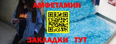 герыч Троицк