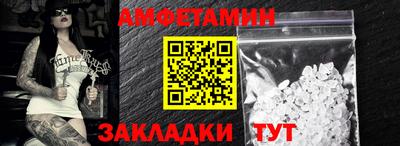 прущие грибы Кинель