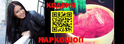 мескалин Кингисепп