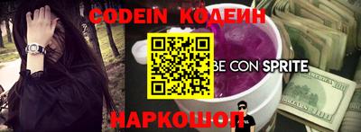 мескалин Кингисепп