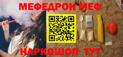 прущие грибы Кинель