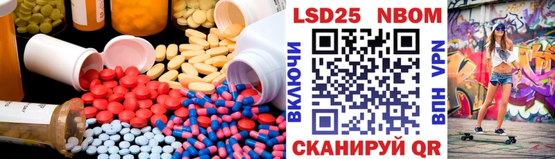 Лсд 25 экстази кислота Корсаков