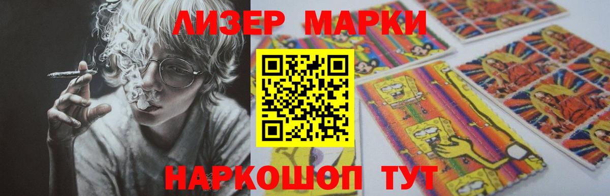 Лсд 25 экстази ecstasy  ЛСД экстази ecstasy  Корсаков  Вход с VPN 