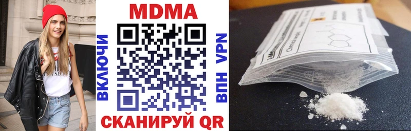 купить закладку  Корсаков  МДМА crystal 