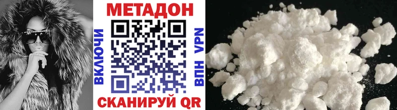 МЕТАДОН methadone Корсаков