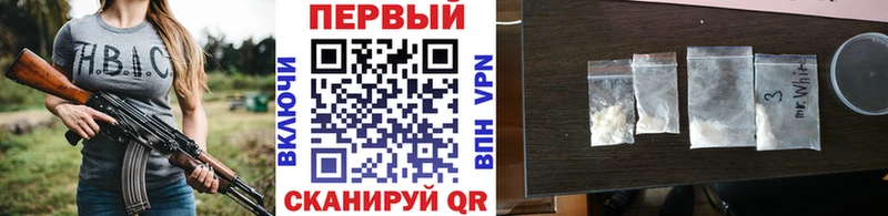 Первитин Methamphetamine  площадка какой сайт  Корсаков 