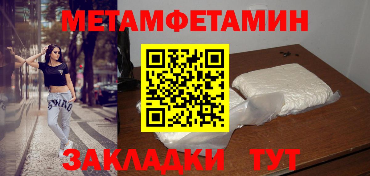 Корсаков  Метамфетамин винт  Вход с VPN 