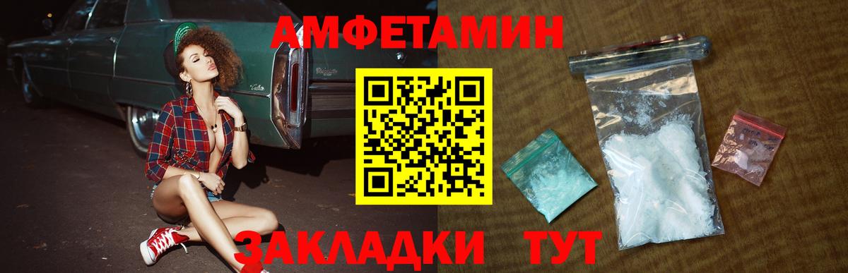 МЕТАМФЕТАМИН мет Корсаков