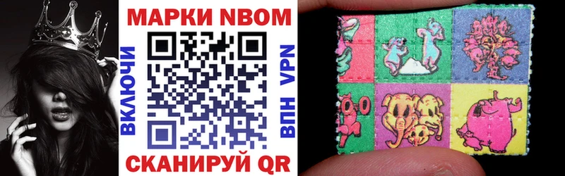 мориарти телеграм  Корсаков  Марки 25I-NBOMe 1,5мг 