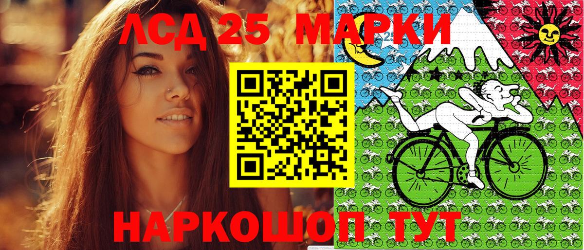 Марки NBOMe 1,5мг Корсаков