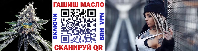 ТГК концентрат  наркота  Корсаков 
