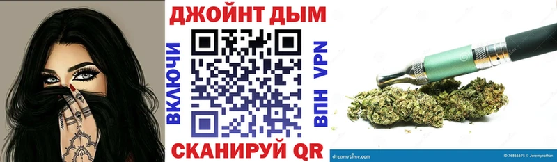 Марихуана Ganja  закладки  Корсаков 