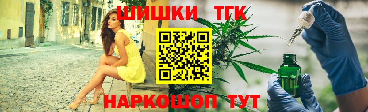 Бошки Шишки конопля  Каннабис планчик  Корсаков  МАРИХУАНА Ganja  Канабис конопля  Вход с VPN 